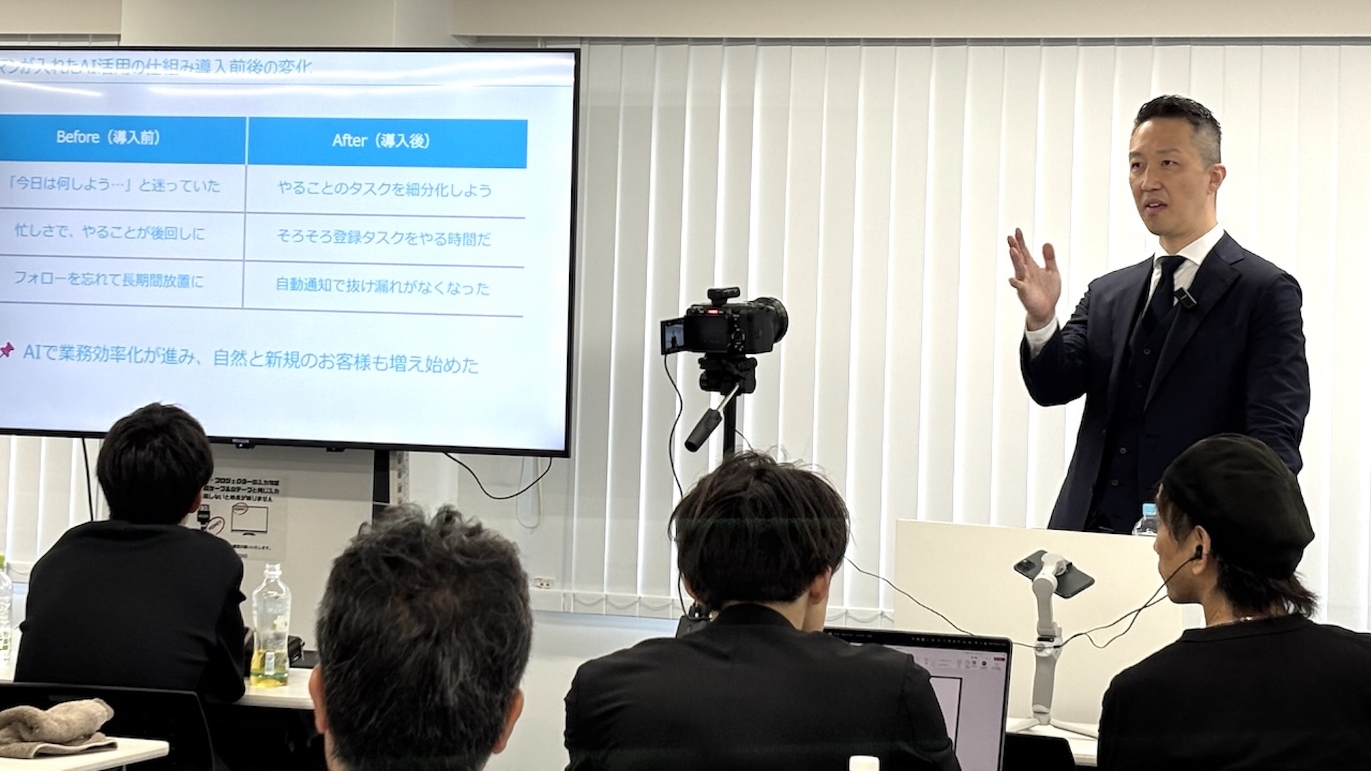 【実践解説】経営者のためのAI活用入門──業務改善に向けた具体的なステップとは？